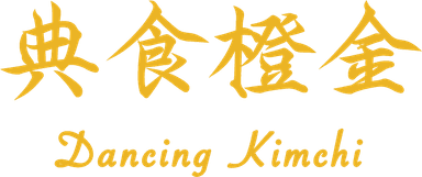 Dancing Kimchi